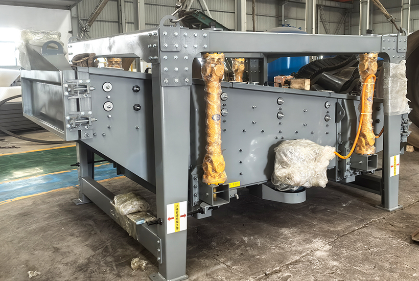 หน้าจอสวิง